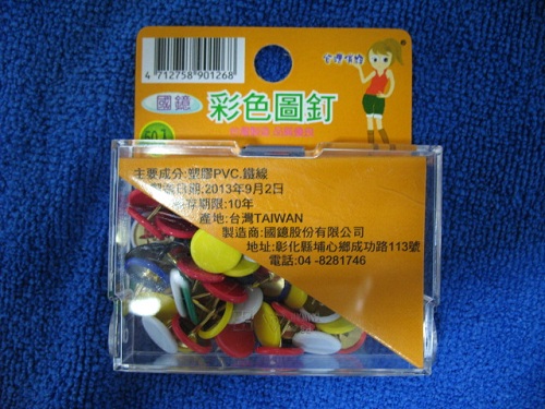 圖釘