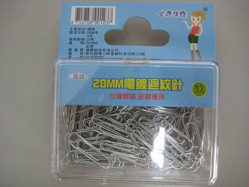 迴紋針