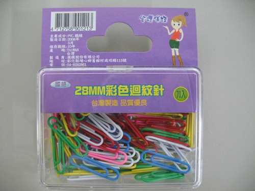 迴紋針