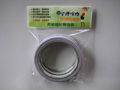 雙面膠