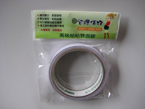 雙面膠