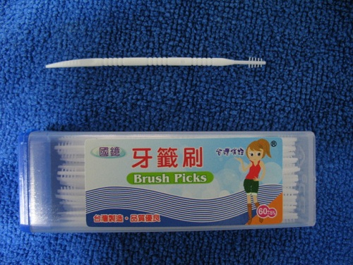 牙籤刷